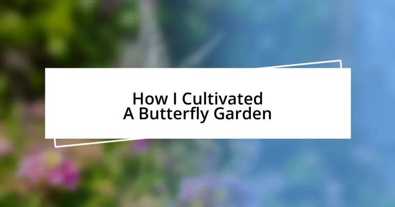 How I Cultivated A Butterfly Garden