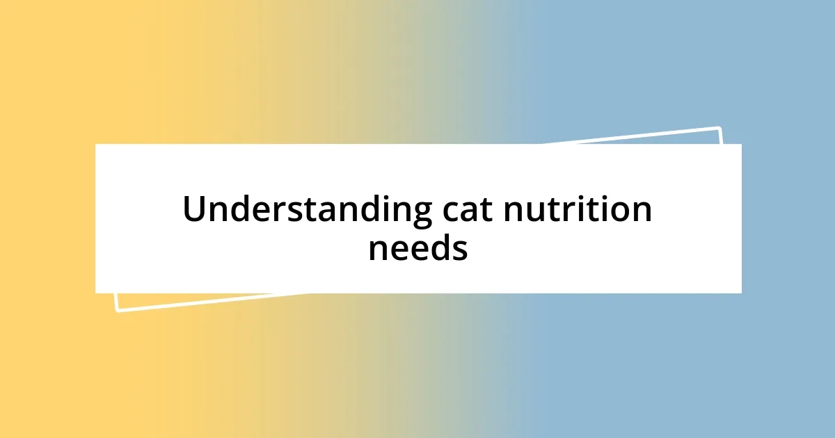 Understanding cat nutrition needs