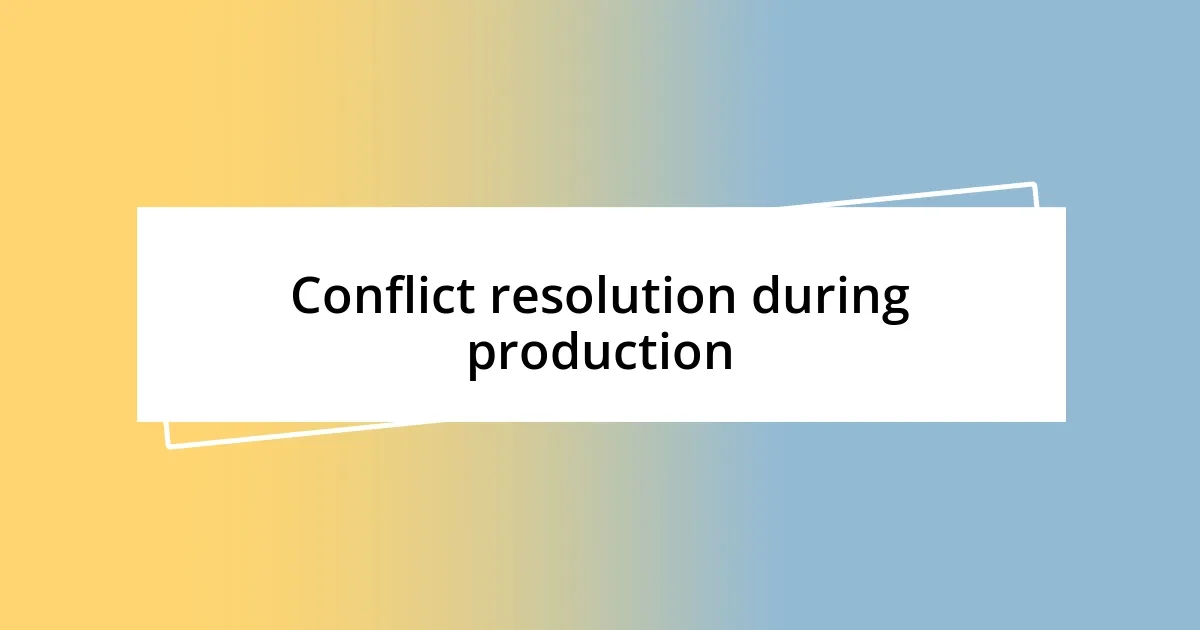 Conflict resolution during production